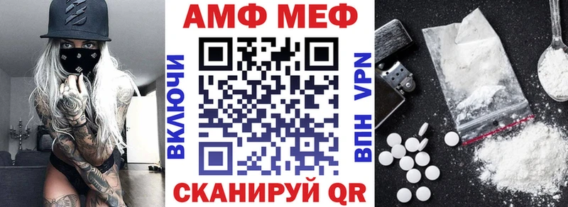 Amphetamine VHQ  как найти   Суздаль 