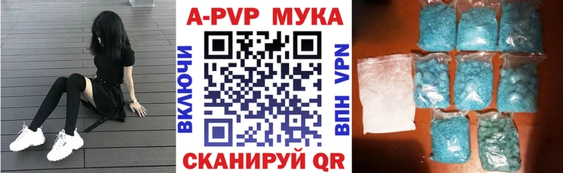 Alpha PVP крисы CK  Суздаль 