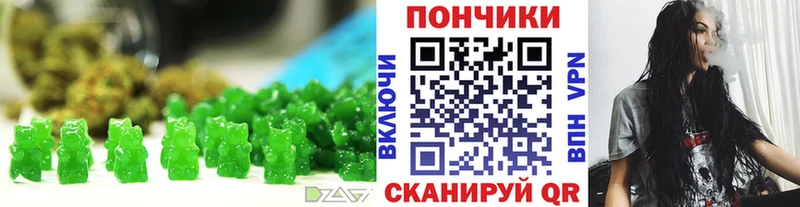 Canna-Cookies конопля  даркнет сайт  Суздаль 