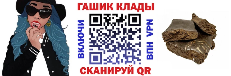 Гашиш hashish  Суздаль 