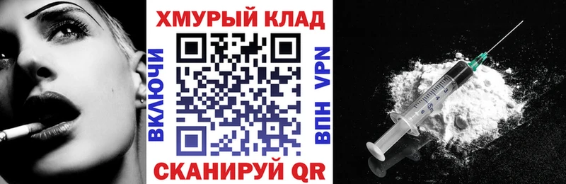 Героин Heroin Суздаль