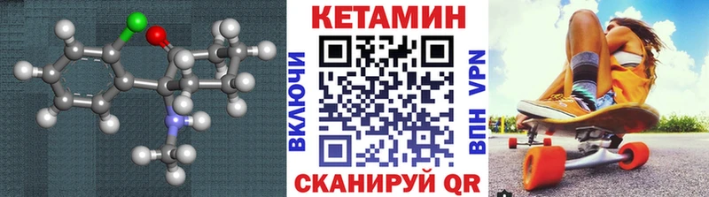 где продают наркотики  МЕГА сайт  КЕТАМИН ketamine  Суздаль 