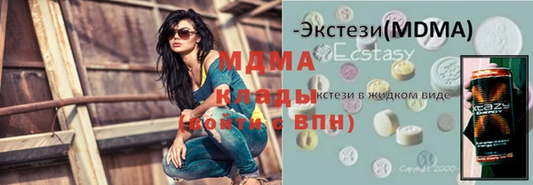 хмурый Абдулино