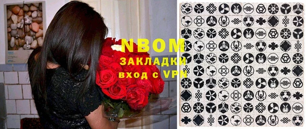 стафф Абаза