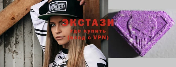 стафф Абаза
