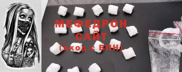 винт Саяногорск