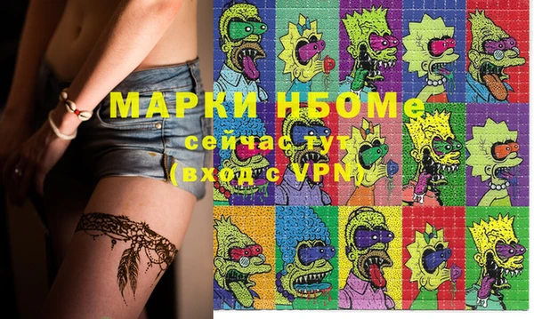 MDMA Premium VHQ Абинск