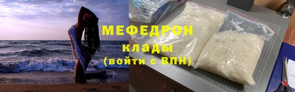 винт Саяногорск