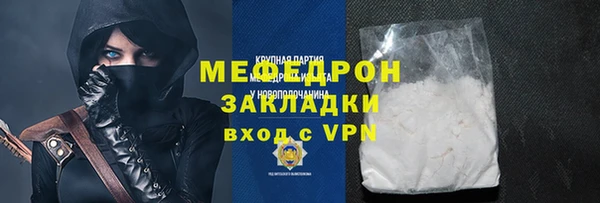 хмурый Абдулино