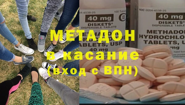 стафф Абаза