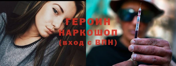 прущая мука Сафоново