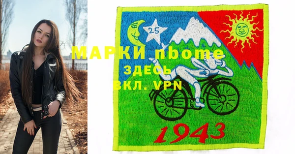 стафф Абаза