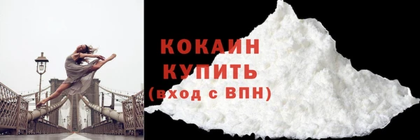 MDMA Premium VHQ Абинск