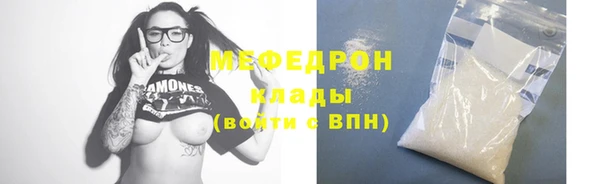 прущая мука Сафоново