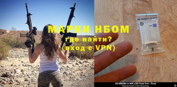 стафф Абаза