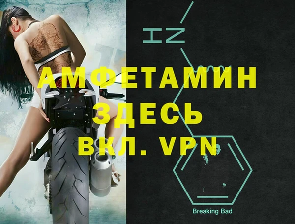 стафф Абаза