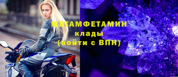 ECSTASY Каменногорск