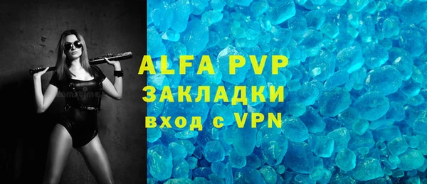 MDMA Premium VHQ Абинск