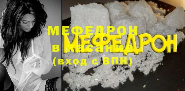 прущая мука Сафоново