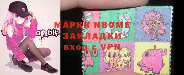 мефедрон VHQ Каменка