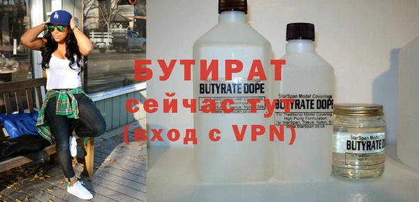 стафф Абаза