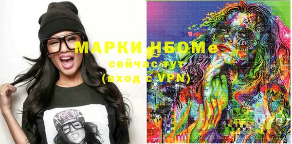 MDMA Premium VHQ Абинск