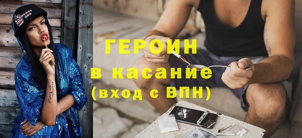 стафф Абаза
