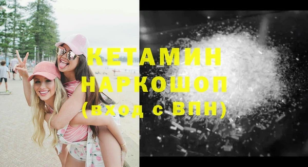 MDMA Premium VHQ Абинск
