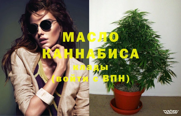 прущая мука Сафоново