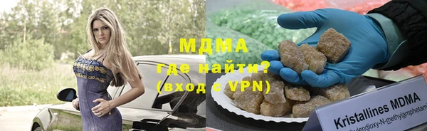 стафф Абаза