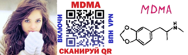 дарк нет официальный сайт  магазин  наркотиков  Суздаль  МДМА кристаллы 