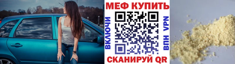 купить Суздаль ОМГ ОМГ как войти Мефедрон VHQ