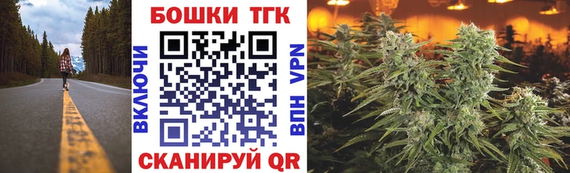 МАРИХУАНА THC 21% Суздаль